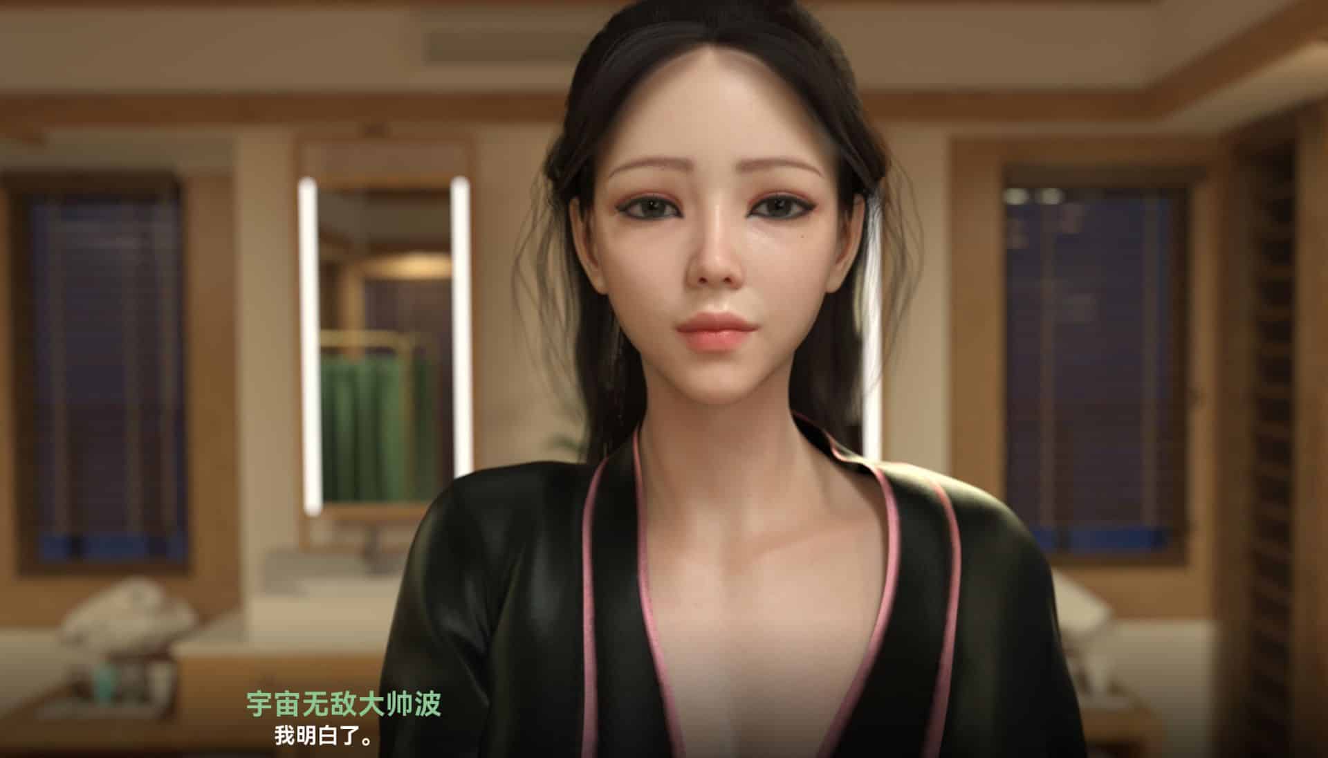 《爱与诱惑第一季》下载 PC+安卓手机版