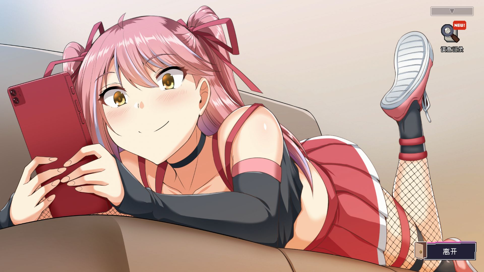 《管理员的窥视｜Peeping Dorm Manager》下载 中文配音 v1.0.3