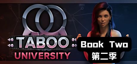 《禁忌大学第二季｜Taboo University Book Two》下载 PC+安卓