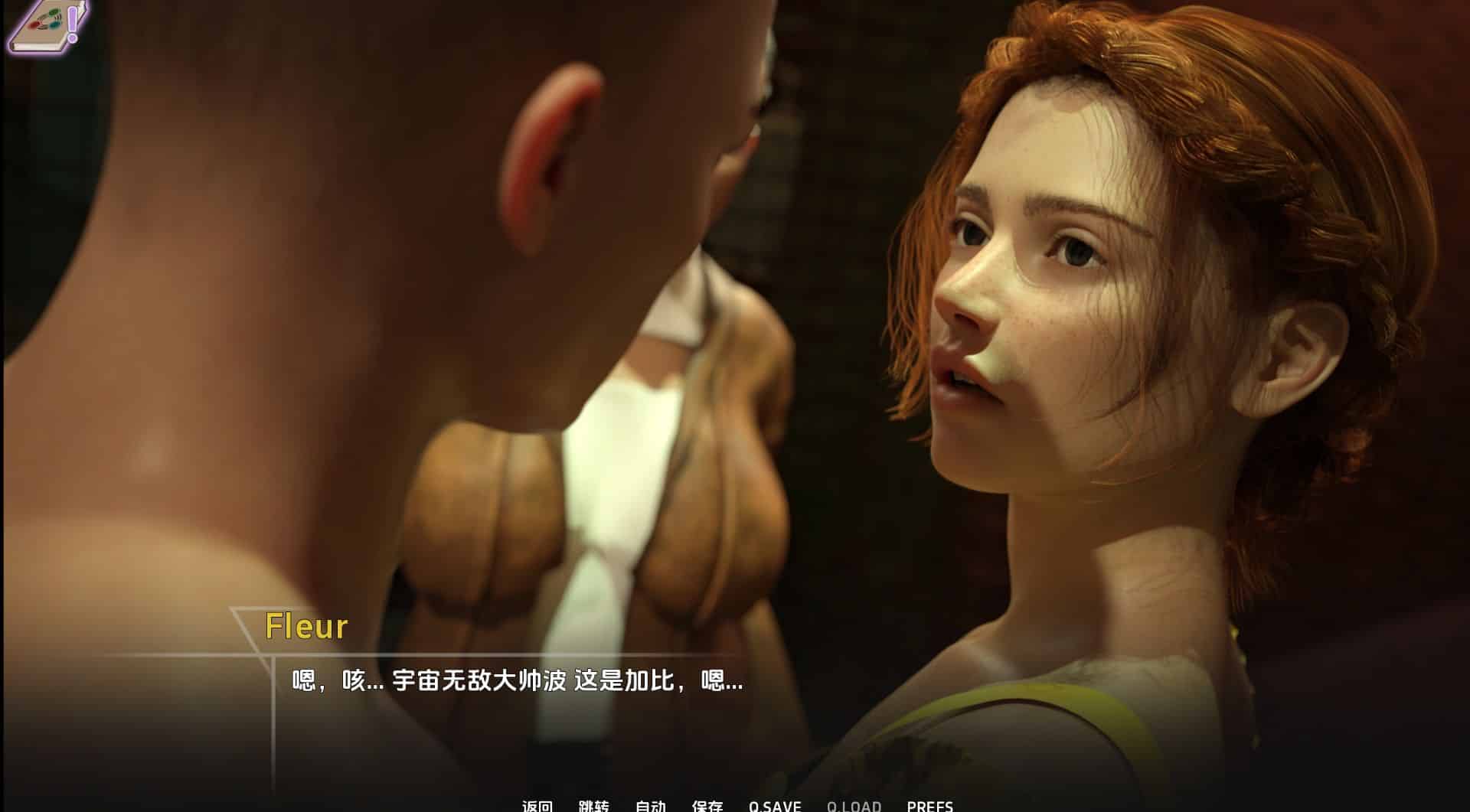 《禁忌大学第二季|Taboo University Book Two》
