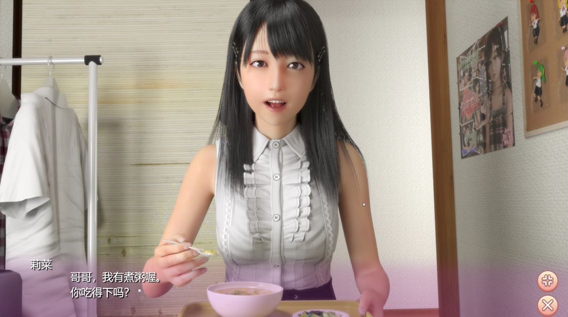 《死宅天使》下载 安卓+PC 攻略+完美存档+存档修改方法