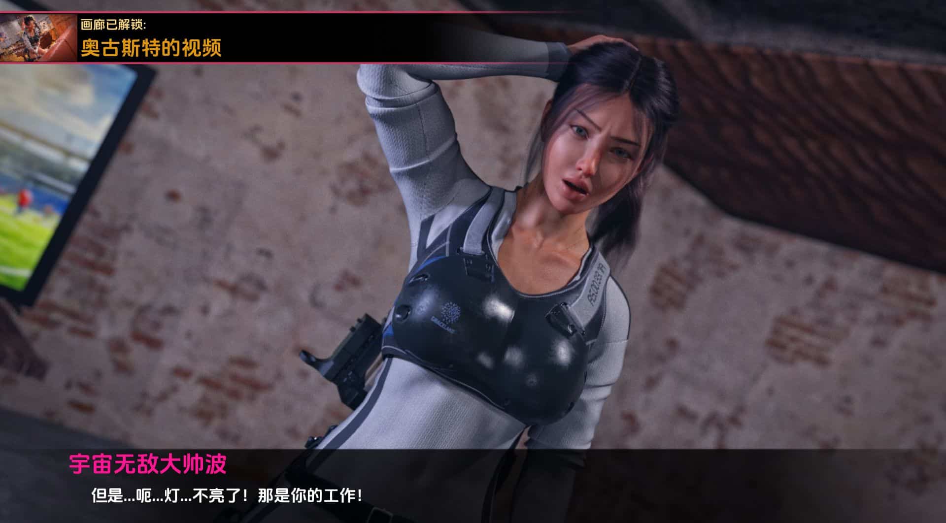 《更好的交易/The Better Deal》游戏下载 PC+安卓 v0.7a