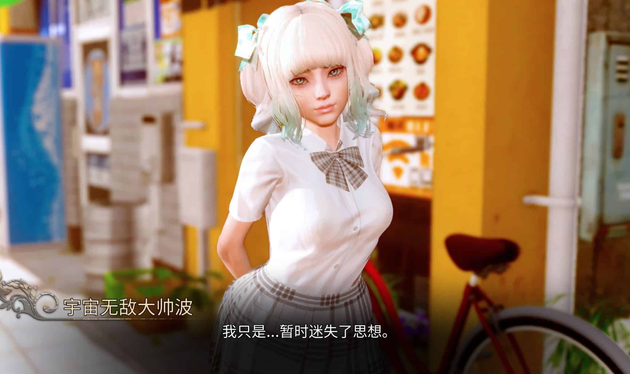 《深渊欲望/Abyssal Lust》游戏下载 PC+安卓 汉化版