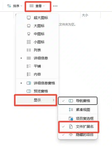 图片[2]阿童木-ACG小圈子解压说明