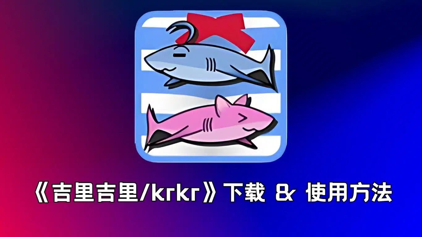 工具教程