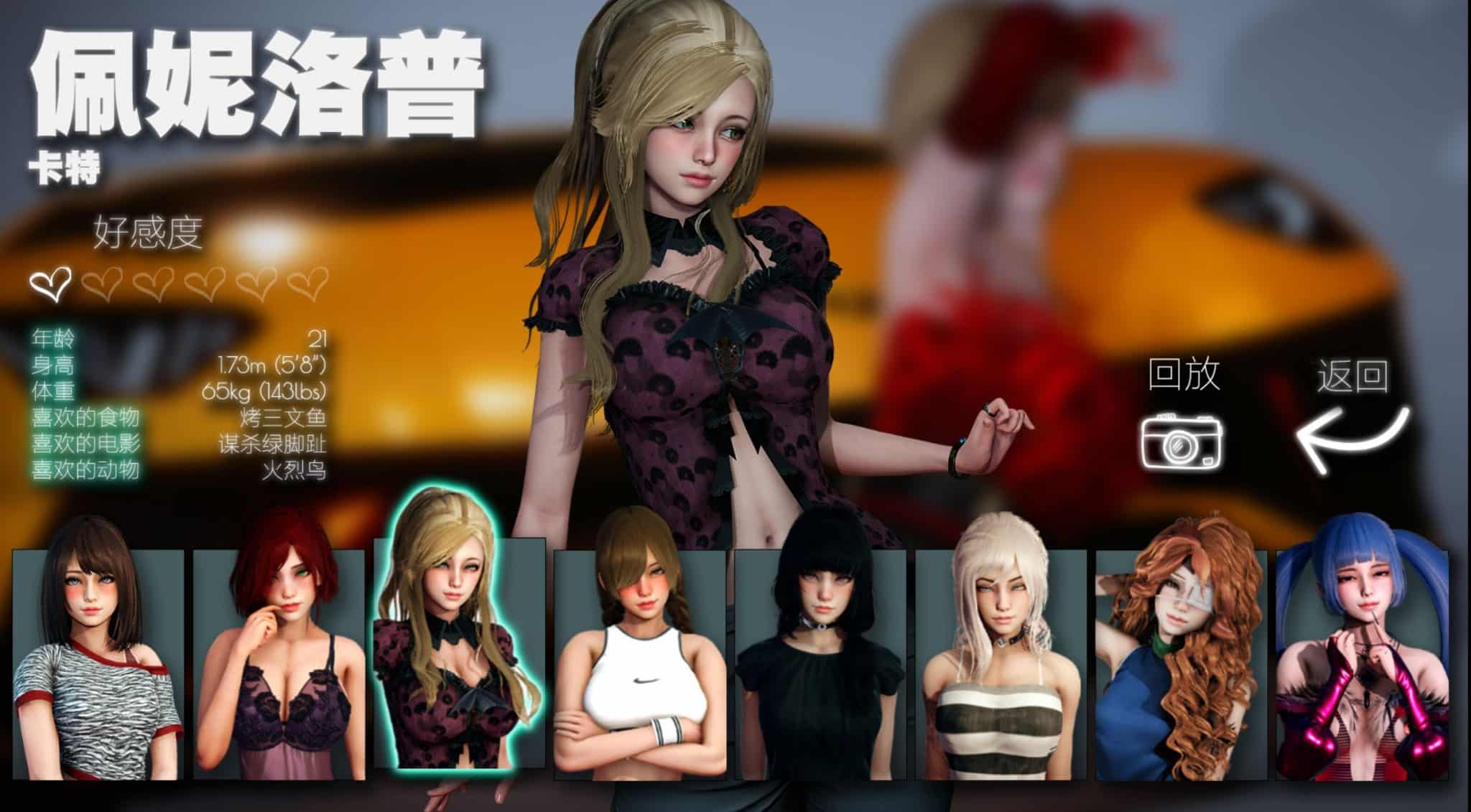 《永恒世界｜Eternum》下载 v0.86 PC+安卓+存档+攻略+4K材质包