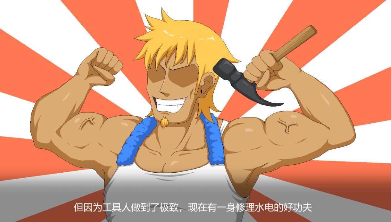《水管工传说/Handyman Legend》v1.04 官方中文版