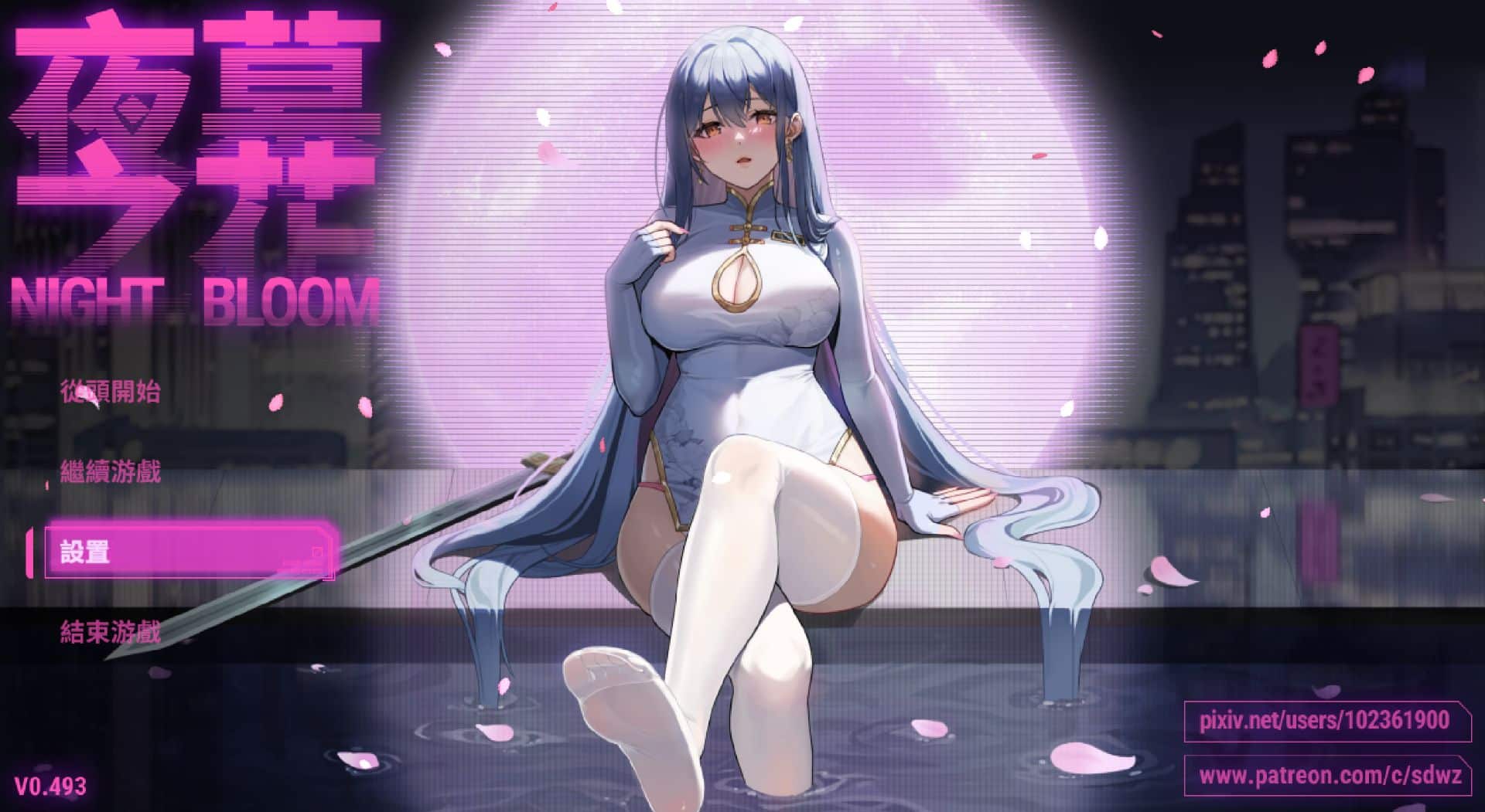 《夜幕之花》游戏下载 安卓+PC+模拟器+攻略+存档 v0.503