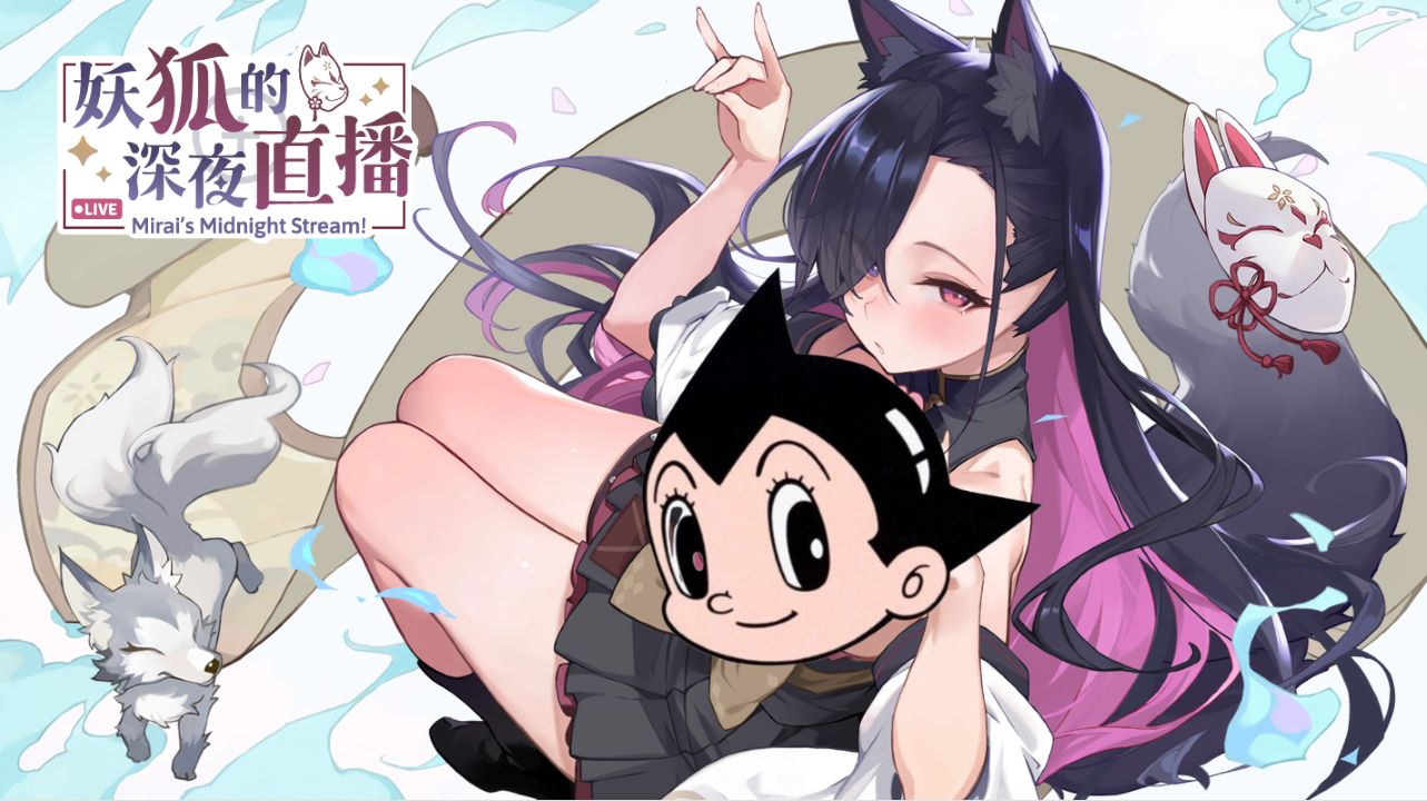 《妖狐的深夜直播/Mirai's Midnight》下载 官方中文版