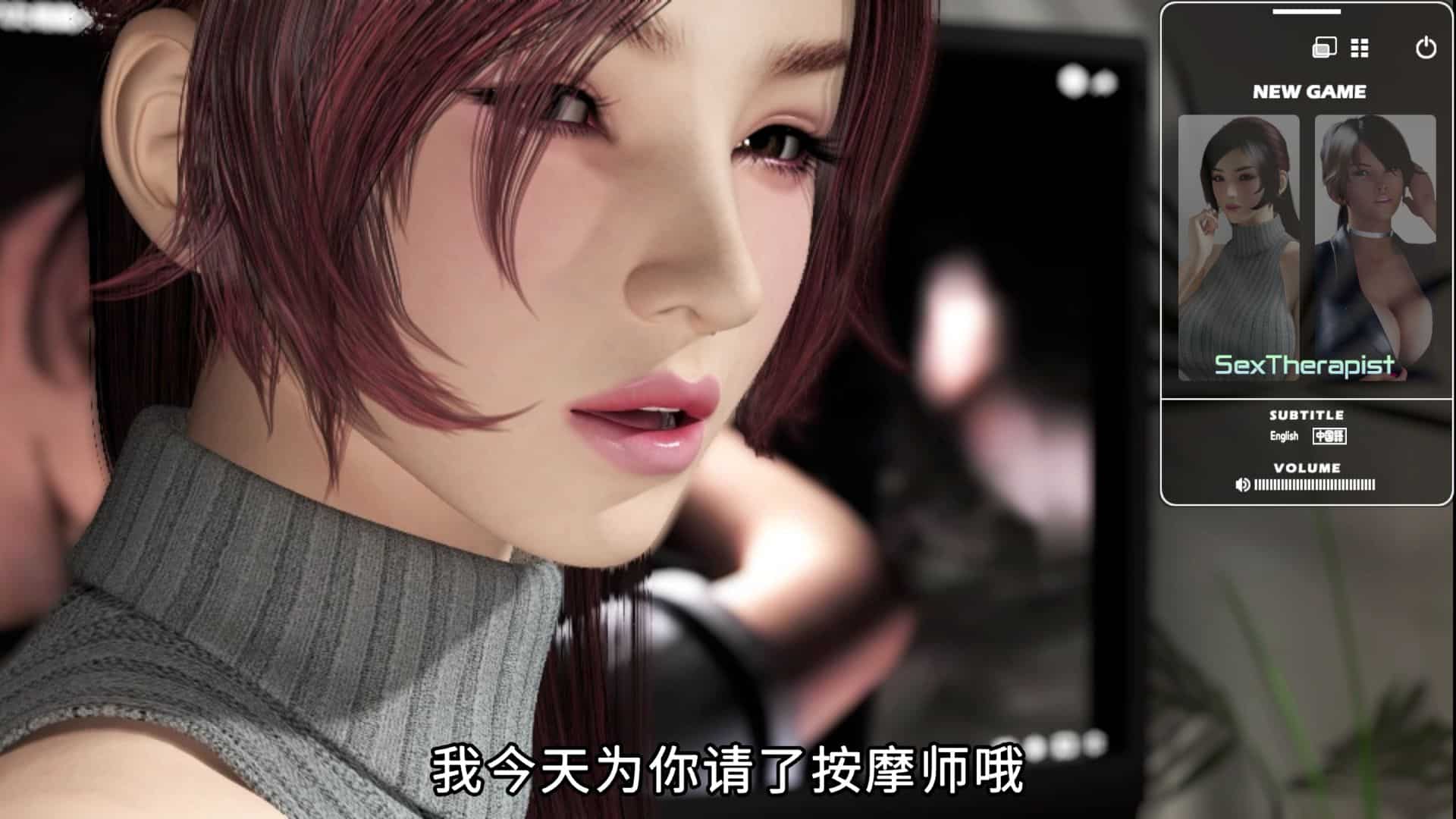 《杏干治疗师/S Therapist》下载 PC+安卓直装版