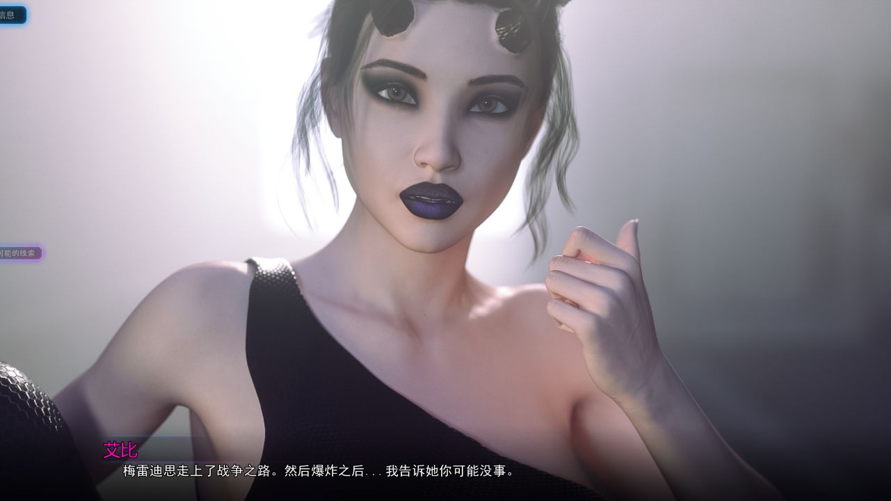 《破碎的梦之城》下载 PC+安卓+通关存档 v1.15.0