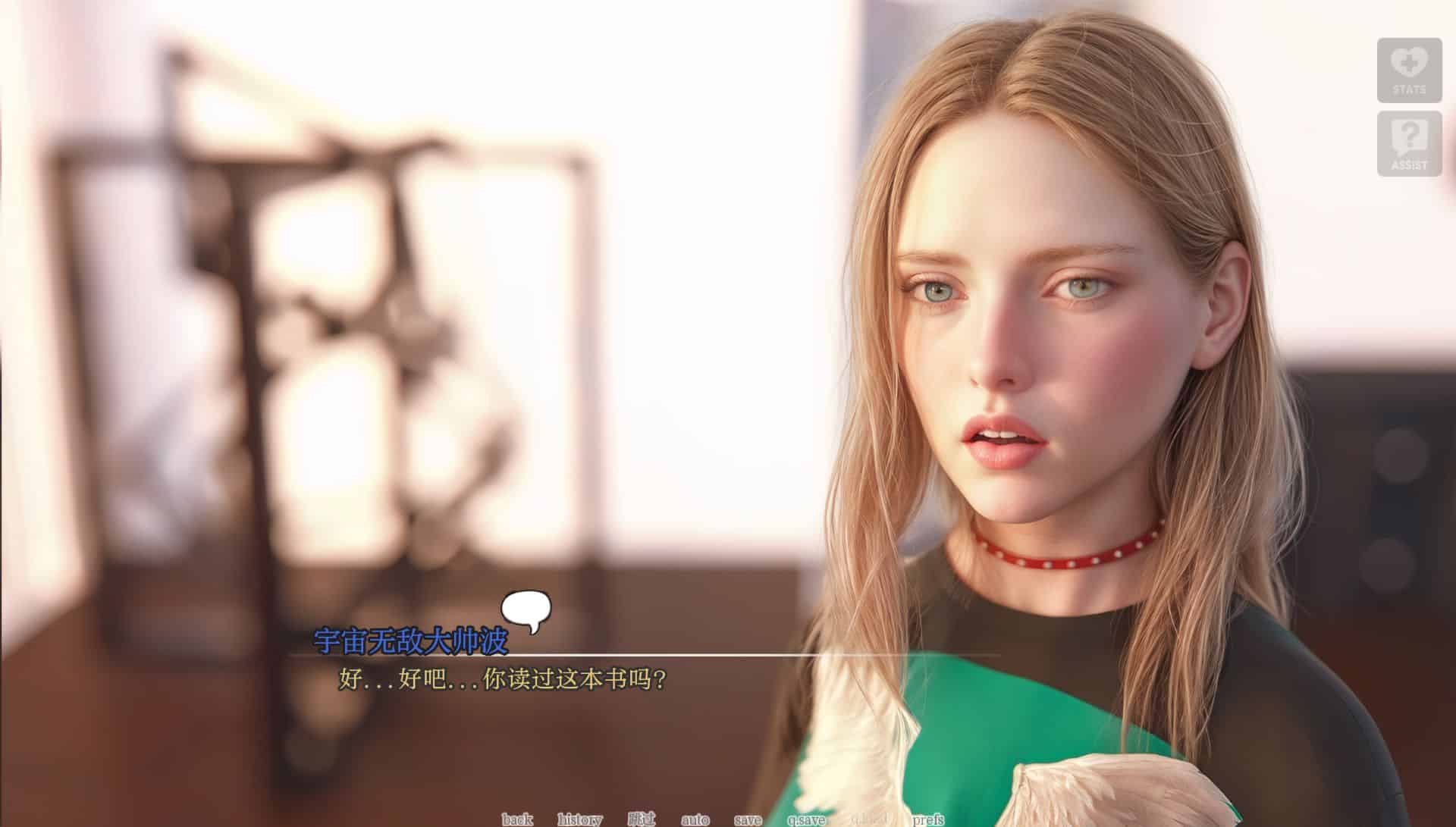 《难以爱/Hard to Love》重制版下载 PC+安卓 v0.25