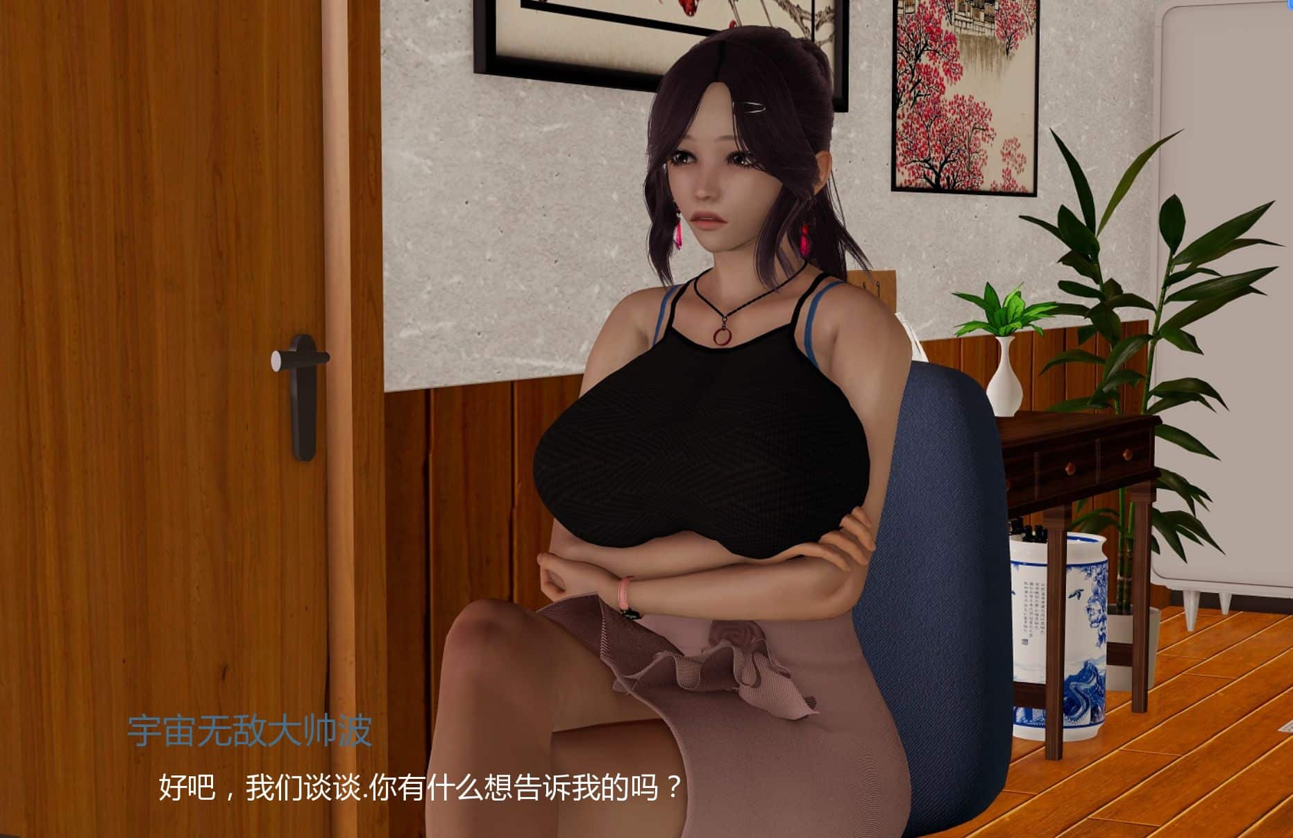 《帮她恢复职业生涯/Restore Her Career》 PC+安卓+存档 v0.33