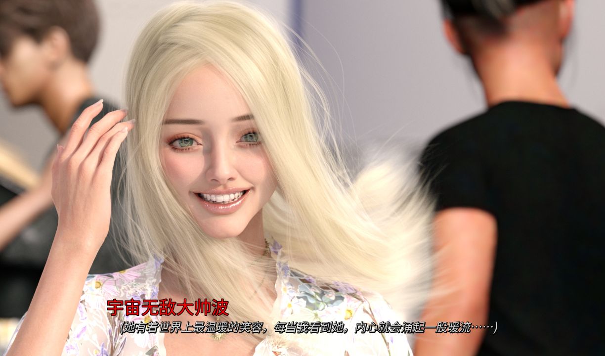 《艰难时期/Having a HARD time》下载 PC+安卓 v0.5 汉化版