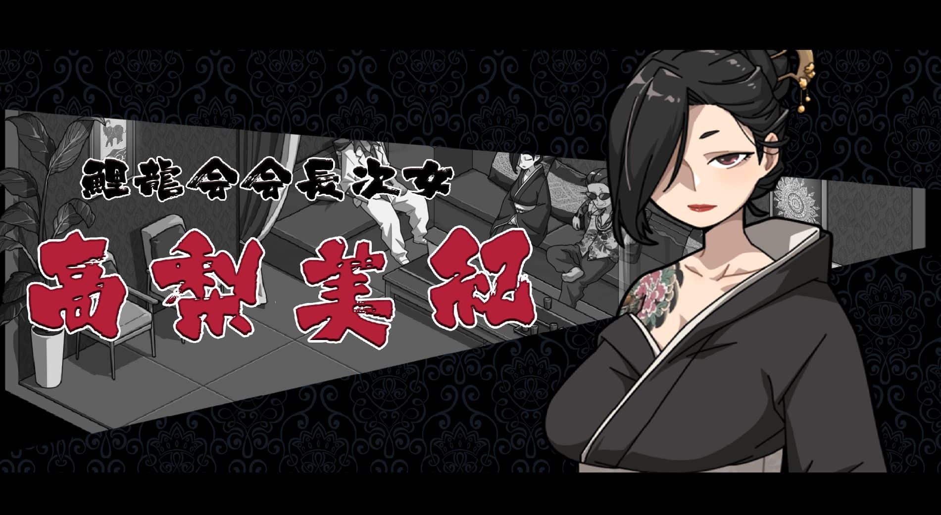 《古式按摩店/Massage Shop》下载 PC+安卓+存档 v1.99 官中版