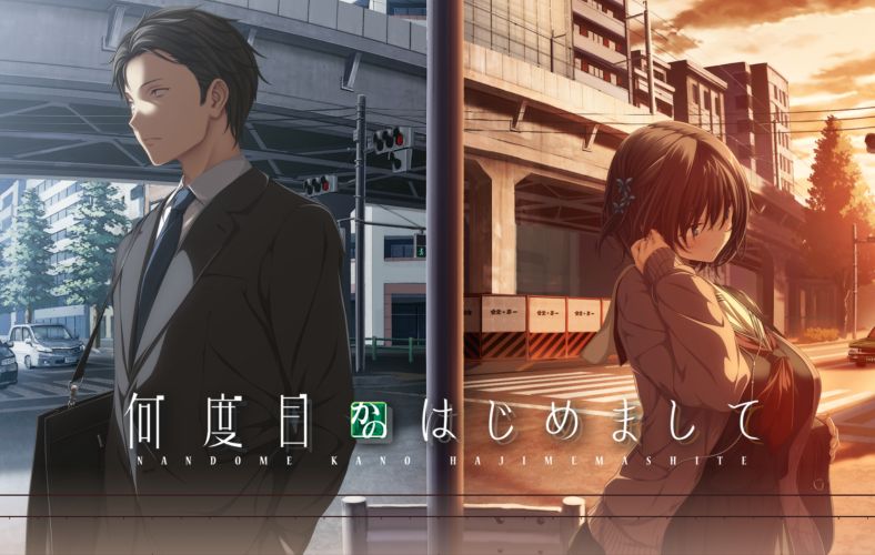 《似曾相识的初见|何度目かのはじめまして》阿童木-ACG小圈子ACG阿童木|资源分享站