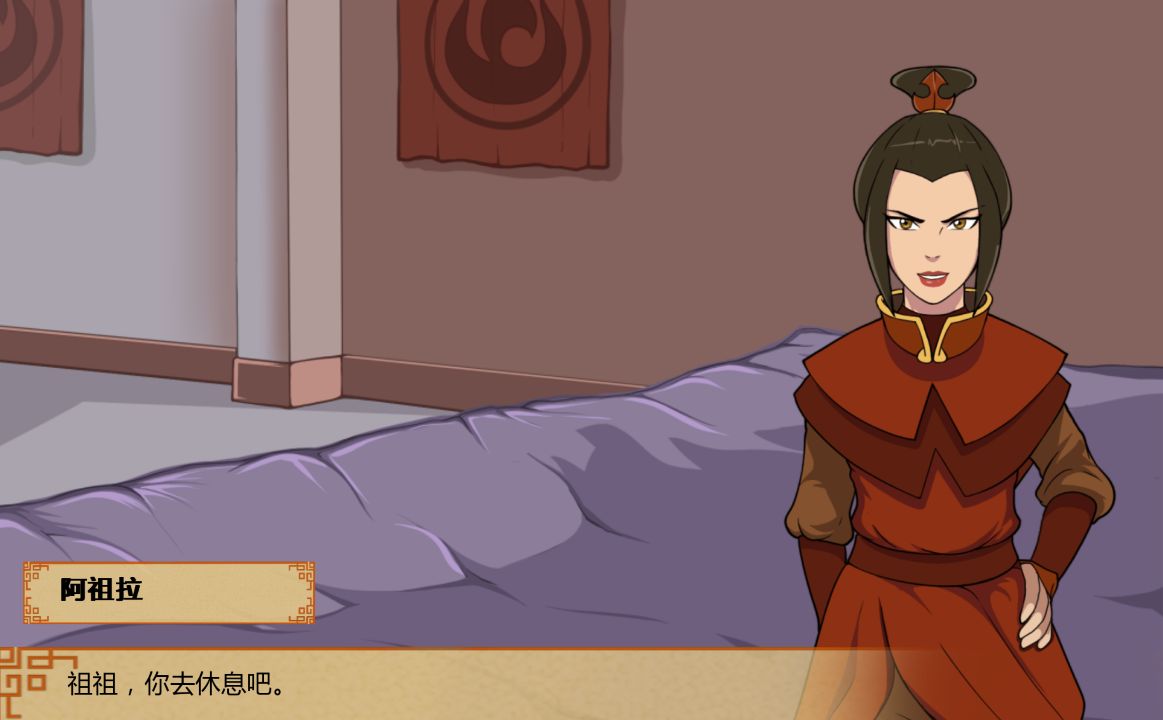 《降世神通:四元素训练师|Four Elements Trainer》阿童木-ACG小圈子ACG阿童木|资源分享站