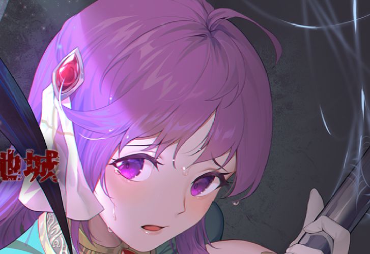 《治愈使与受诅咒的地下城》阿童木-ACG小圈子ACG阿童木|资源分享站