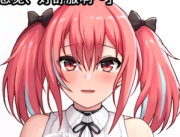 《我与女友的心动动直播》阿童木-ACG小圈子ACG阿童木|资源分享站