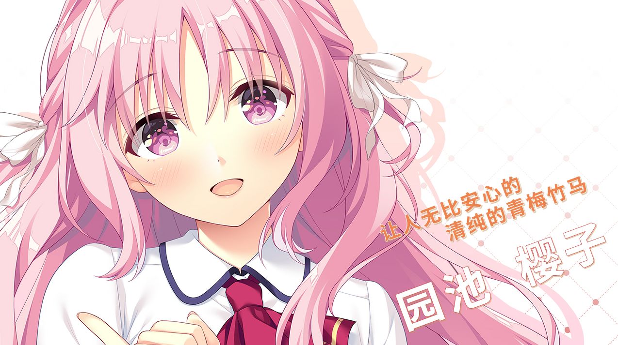 《娇羞之恋｜Making Lovers First Blush》阿童木-ACG小圈子ACG阿童木|资源分享站