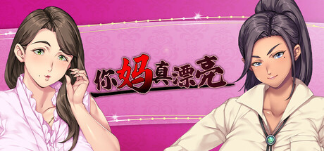 《你妈真是个好女人｜Kudo's Kuppa》阿童木-ACG小圈子ACG阿童木|资源分享站