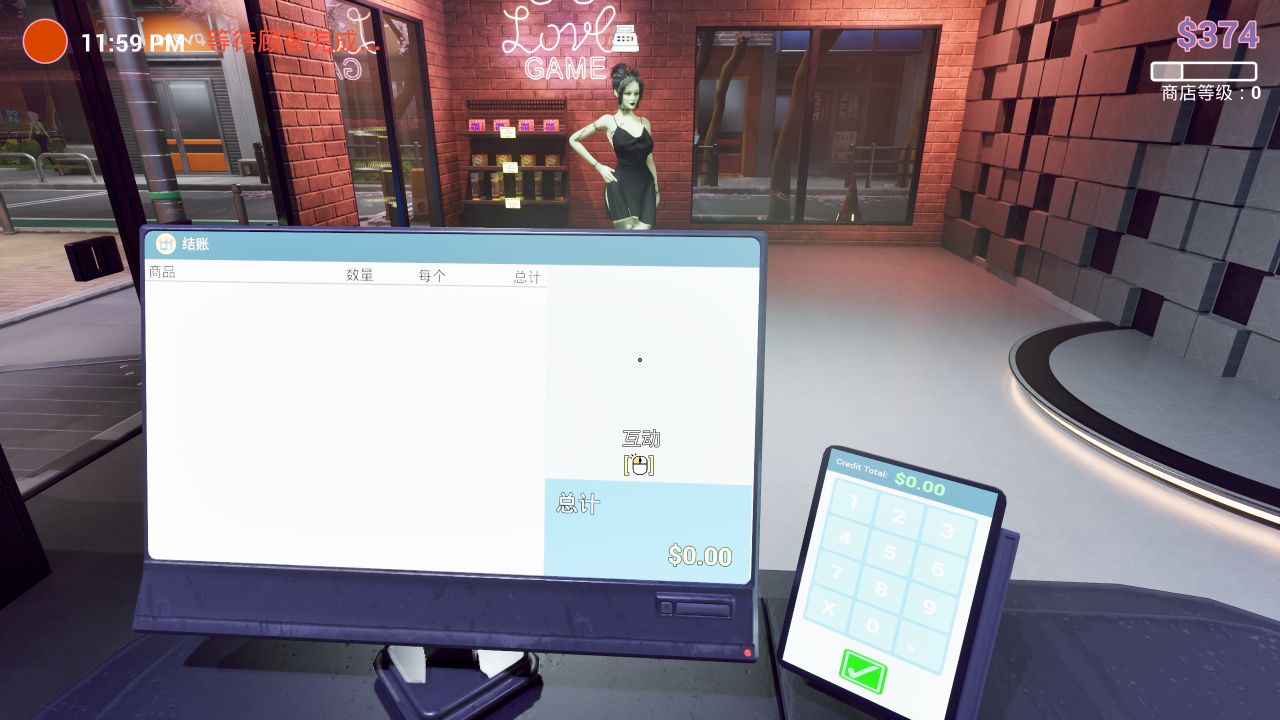 《商店模拟器：X射线》阿童木-ACG小圈子ACG阿童木|资源分享站