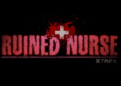 《毁了的护士｜Ruined Nurse》阿童木-ACG小圈子ACG阿童木|资源分享站